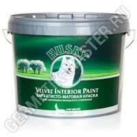 Бархатная краска для стен HUSKY Velvet Interior Paint (2.5л.)